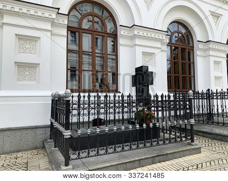Kiev, Ukraine - October 01, 2019: Grave Of Tsarist Russian Statesman Peter Stolypin On The Territory