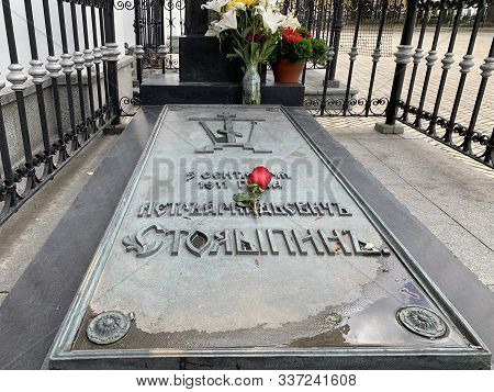 Kiev, Ukraine - October 01, 2019: Grave Of Tsarist Russian Statesman Peter Stolypin On The Territory