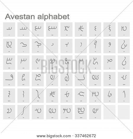 Set Of Monochrome Icons With Avestan Alphabet