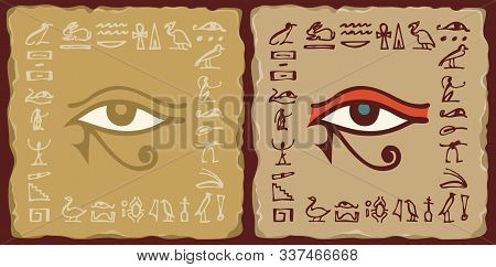 Two Vector Banners In The Form Of Ceramic Tiles With Eye Of Horus And Hieroglyphs. The Ancient Egypt
