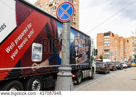 Moscow, Russia - August 24, 2021: Car Traffic On Bolshaya Akademicheskaya Street In Koptevo District