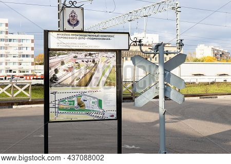 Moscow, Russia - September 29, 2021: Outdoor Plan Of Museum Industrial Complex Steam Locomotive Depo
