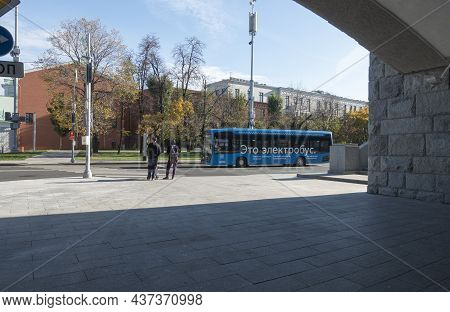Moscow, Russia October 10, 2021 View From The Large Stone Bridge On Serafimovich Street In Moscow In