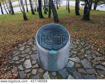 Kadinjača, Užice, Serbia - October 19, 2020: Kadinjača Memorial Complex In Serbia, In Memory Of Fall