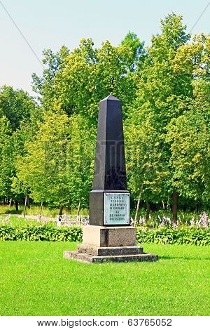 Memorial Stele In The Catherine Park In Pushkin, Russia