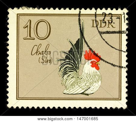 Gdr - Circa 1979