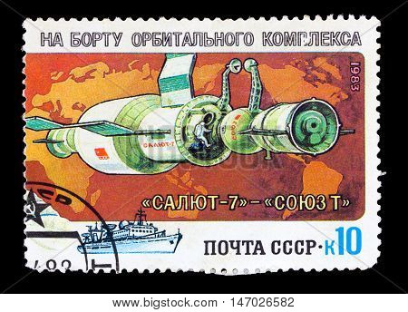 Ussr - Circa 1983