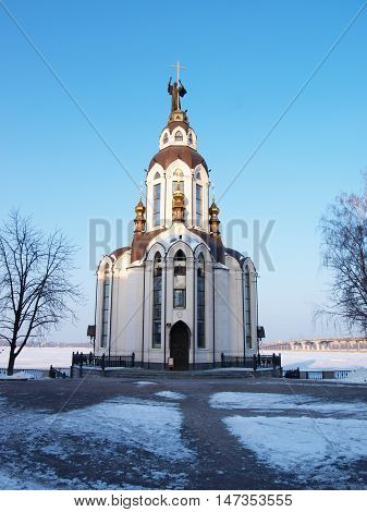 Dnepropetrovskembankment of the right Bank of the Dnieper rivercity centre.