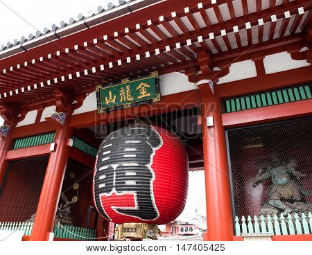SENSOJI TEMPLE, JAPAN - MAY 2 , 2016: The Kaminarimon (Thunder Gate), the gate of Sensoji Temple and the symbol of Asakusa, Tokyo, Japan. MAY 2 2016