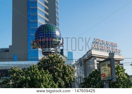 Moscow, Russia -03 June 2016. Shopping center Lotte Plaza and an advertising of Alfa Bank
