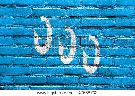 Flag Of Froya, Norway, Painted On Brick Wall