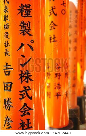 Houten Torii Gates bij Fushimi Inari schrijn, Kyoto, Japan