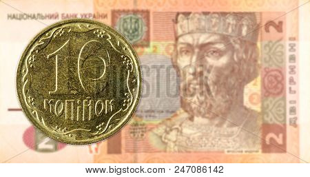 10 Ukrainian Kopiyka Coin Against 2 Ukrainian Hryvnia Banknote