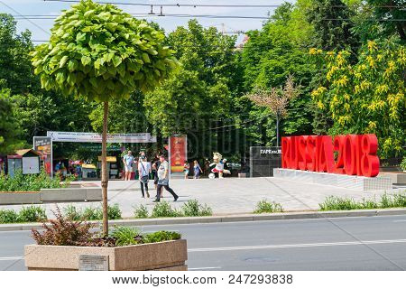 Rostov-on-don, Russia, June 28, 2018: The Inscription Russia 2018 For The World Cup 2018 In Gorky Pa