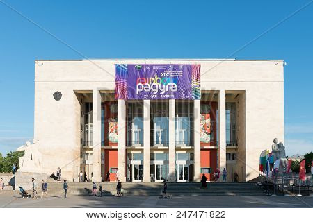 St Petersburg, Russia - 02 June, 2018: Front Picture Of Beautiful Yunykh Zriteley, National Theater 