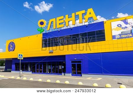 Samara, Russia - June 29, 2018: Emblem Of The Lenta Store Against The Blue Sky. Lenta Is One Of The 