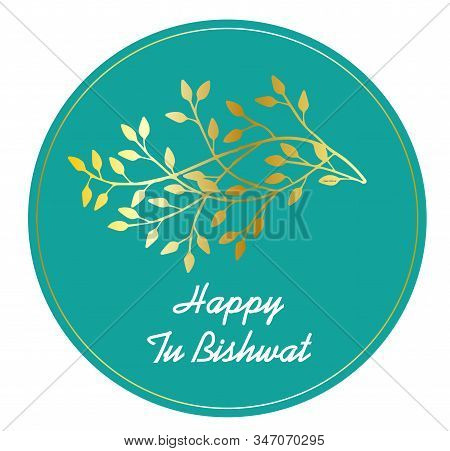 Horizontal Banner Tu Bishvat Greeting Card, Po Illustration. Ster. Jewish Holiday, New Year Tree. Go
