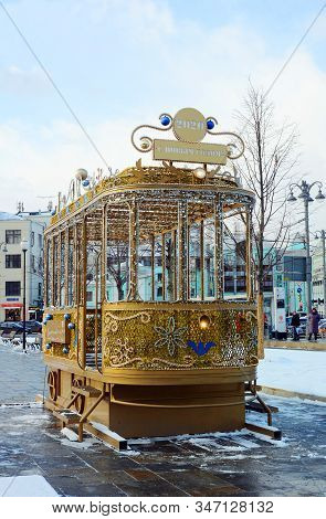 Moscow, Russia - January, 2020: Decorative Tram With The Inscription 