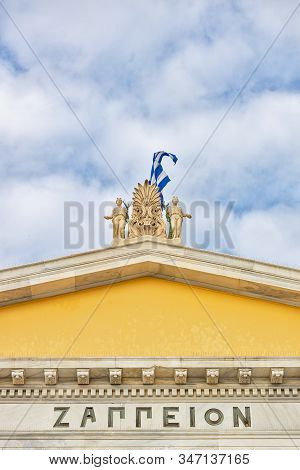The Zappeion Megaron Of Athens In Greece
