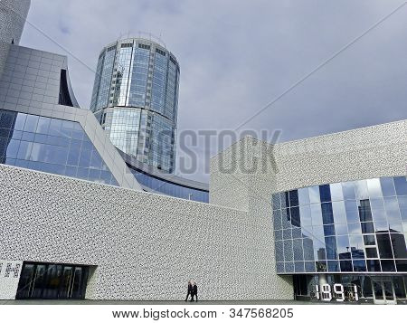 Yekaterinburg, Russia-10/20/2019: Yeltsin Center Building In Yekaterinburg. Opened In 2015. Walking 