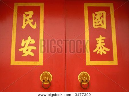 Chinese Rode deur