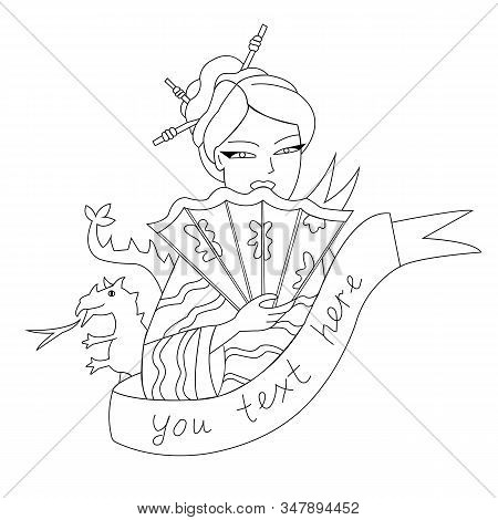 The Japanese Woman With Dragon In The Lines