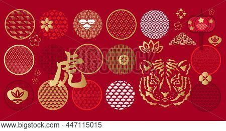Happy Chinese  New 2022  Year, Year Of The Tiger. Template Decor  Festive  Set Icons For Card,  Webs