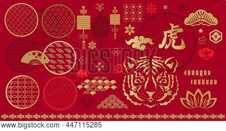 Happy Chinese  New 2022  Year, Year Of The Tiger. Template Decor  Festive  Set Icons For Card,  Webs