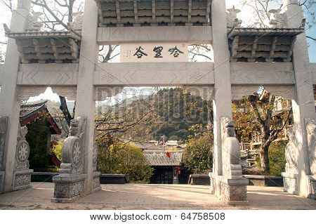 Entrance To Shuhe Ancient Town.