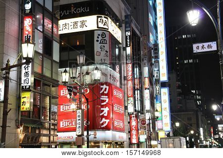 Chuo, Tokyo