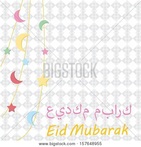 Eid Mubarak greeting banner background with the traditional greeting. English:let be blessed your holiday!