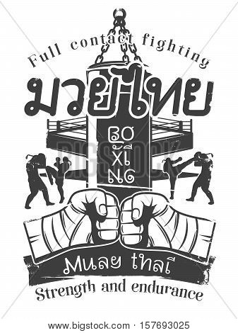 Monochrome print boxing composition with muay thai symbols punchbag fists and fighters silhouettes with editable text vector illustration