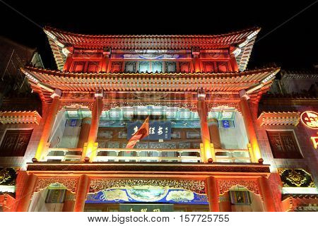 BEIJING - FEBRUARY 22: Traditional Chinese building on the Qianmen street, a famous old shopping street over hundreds years in Beijing, China, February 22, 2016.