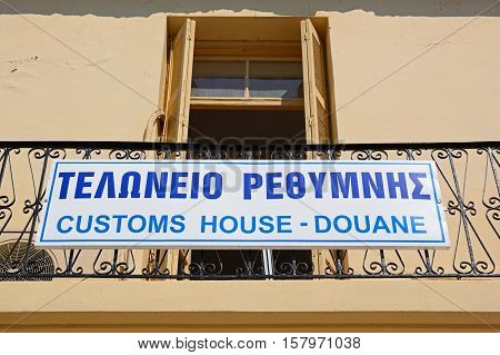 RETHYMNO, CRETE - SEPTEMBER 15, 2016 - Customs house sign in the inner harbour Rethymno Crete Greece Europe, September 15, 2016..