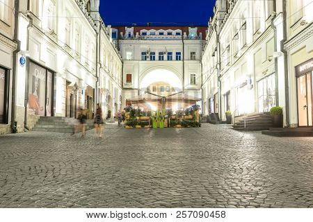Moscow, Russia - September, 5, 2018: street in a center of Moscow at night
