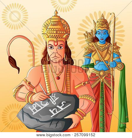 Indian God Rama For Happy Dussehra Festival Of India