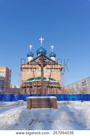 Nizhny Novgorod, Russia. - February 15.2018. Church In Honor Of The Icon Of The Mother Of God Unexpe