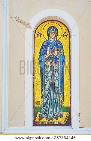 The Church Of Agia Paraskevi In The Greek Island Of Kos. Greece.
