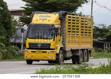 Private Foton Auman Cargo Truck.