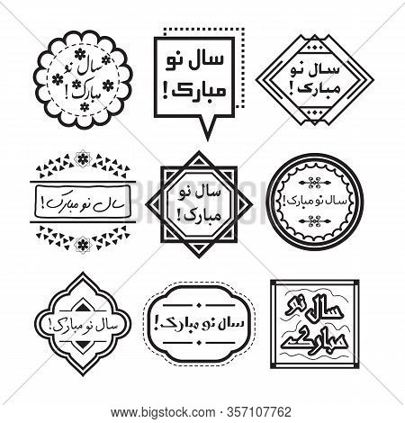 Line And Isolated Black Modern Emblems Design Elements Set With Different Fonts In Farsi Language On