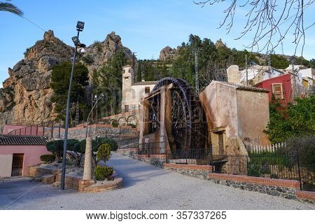 Ancient Arabic Mill, Water Noria At Abaran Village In Murcia Region, Spain Europe. Ruta De Las Noria