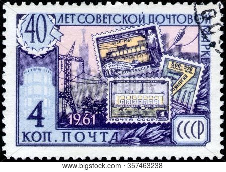 Saint Petersburg, Russia - March 15, 2020: Postage Stamp Issued In The Soviet Union With The Image O