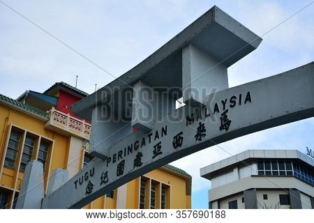 Kota Kinabalu, My - June 17: The Great Egret Arch Monument At Tugu Peringatan Malaysia On June 17, 2
