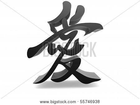 Love in Chinese