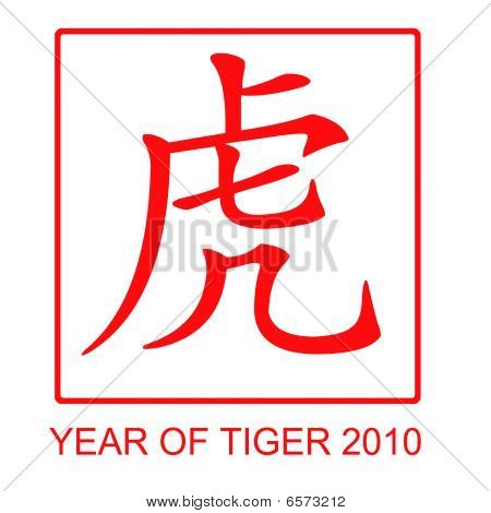 chinesische Schriftzeichen von Tiger (Briefmarke)