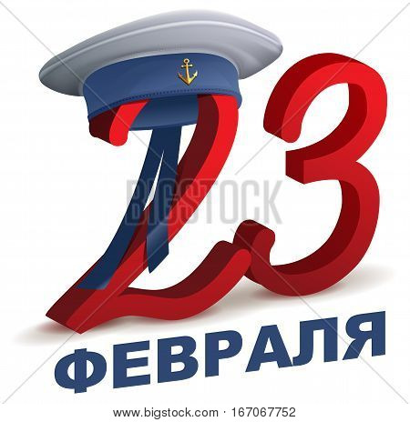 February 23 translation from Russian. Defender of Fatherland Day. Marine peakless cap. Isolated on white vector illustration