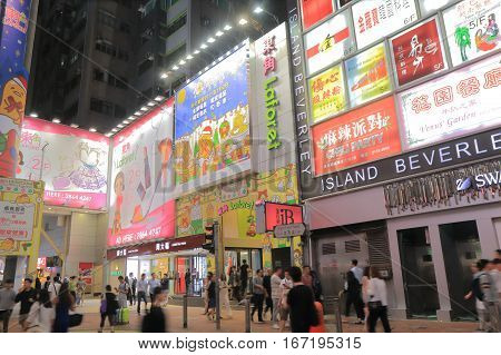HONG KONG - NOVEMBER 8, 2016: Unidentified people visit Sogo Department store Causeway Bay. Sogo is a Japanese department store chain operating in Japan and Asia founded in 1830.