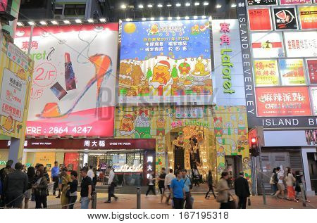 HONG KONG - NOVEMBER 8, 2016: Unidentified people visit Laforet Causeway Bay. Laforet is a trendy shopping mall in the bustling area of Causeway Bay.