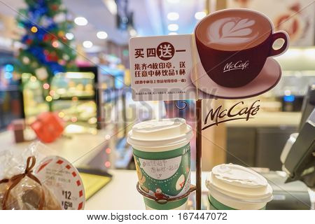 SHENZHEN, CHINA - CIRCA DECEMBER, 2016: cups at a McCafe in Shenzhen. McCafe is a coffee-house-style food and drink chain, owned by McDonald's.