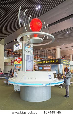MACAO, CHINA - CIRCA FEBRUARY, 2016: inside Macau International Airport Terminal.